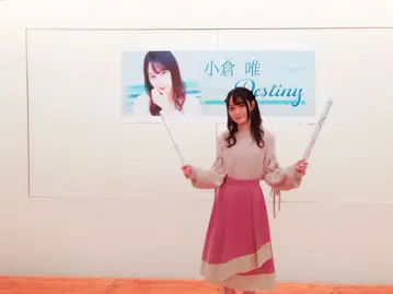 오구라 유이 착용 리본 포함 오간자 니트 핑크 베이지