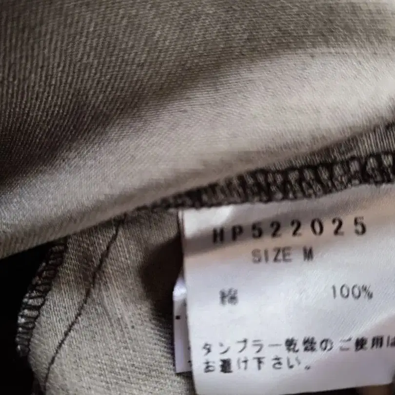 9번째 상품 이미지