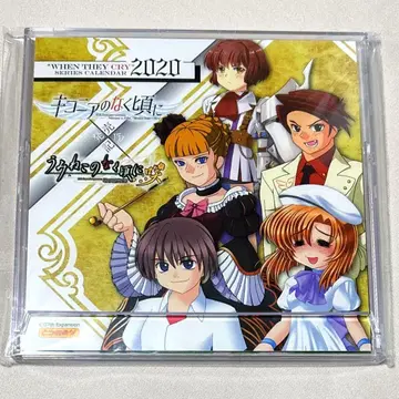 쓰르라미, 괭이갈매기, 키코니아 2020 탁상 달력