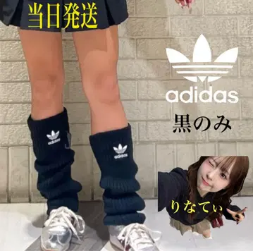 새상품 ] 블랙 1점 아디다스 adidas 리브 레그 워머 루즈 리나티