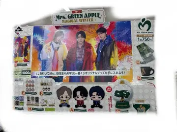 Mrs. GREEN APPLE 제일복권