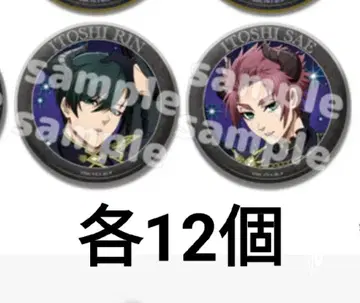 블루 록 이토시 사에 이토시 린