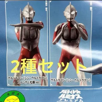 얼티밋 루미너스 프리미엄 신 울트라맨 2종 세트