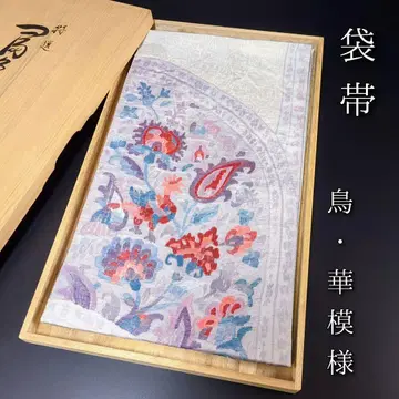 H-446 후쿠로 오비 순수 실크 북 패턴 새, 꽃 무늬