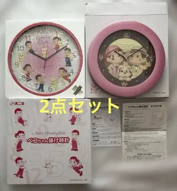 [ 2개 세트 ] [ 새상품 ] 페코짱 디자인 벽시계