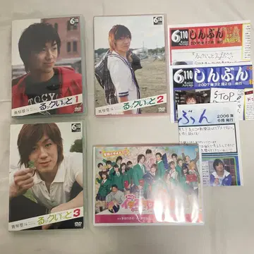 아오야기 루이토 모음