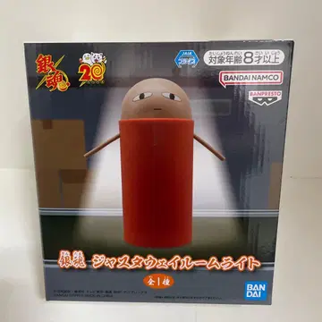 [ 은혼 ] 저스터웨이 룸 라이트