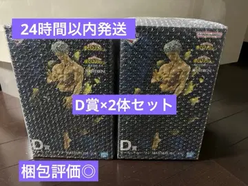 제일복권 나의 히어로 아카데미아 d상 올포원 세트 미개봉 새상품