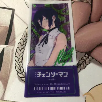 체인소 맨 레제 티켓풍 클리어 카드