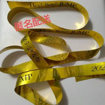 Hey! Say! JUMP Ssay 은색 테이프 은테 금색 1개