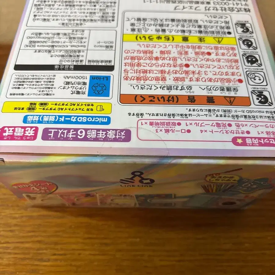 5번째 상품 이미지