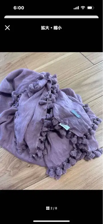 matta 핑크 폼폼 포함 스톨