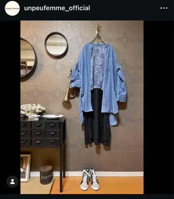 앰프팜 롱 셔츠 블루