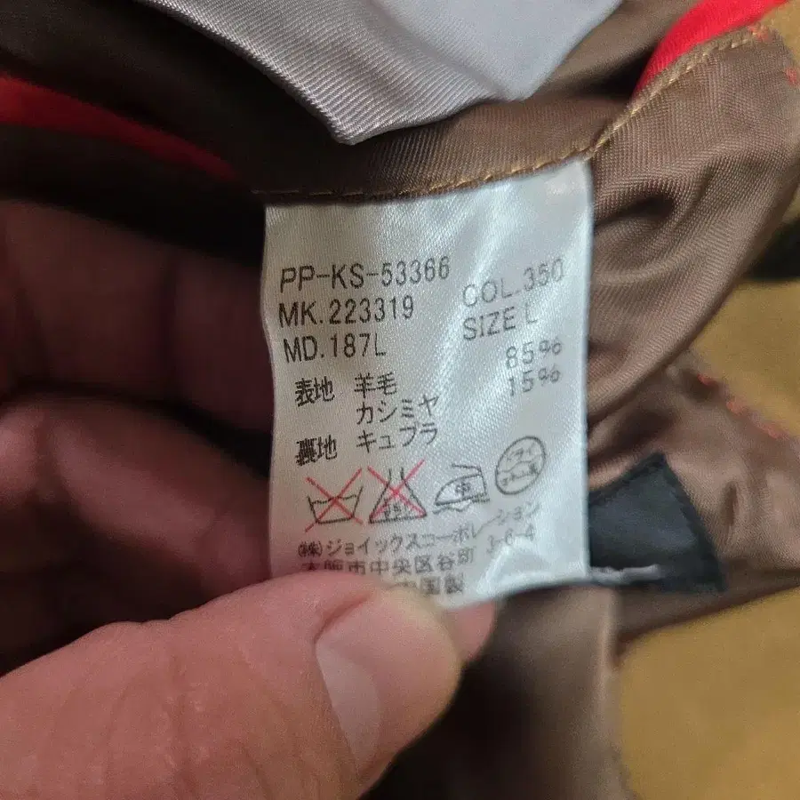 11번째 상품 이미지