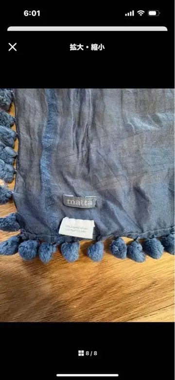 낫타 다크 블루 폼폼 포함 스톨