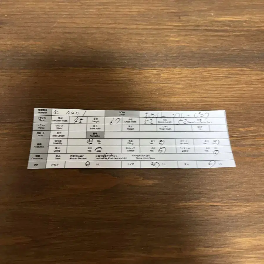 9번째 상품 이미지