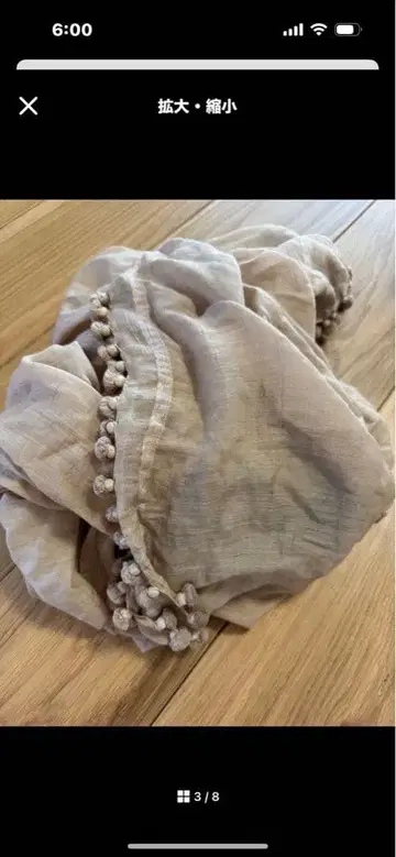 matta 태슬 달린 스톨 베이지