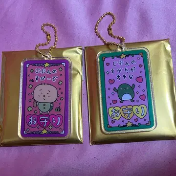 코지코지 최고심 콜라보 카메키치 타미힐피거 아크릴 키링