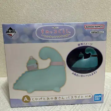 스미코구라시 제일복권 A상 토카게와 엄마 버스 라이트