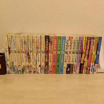 헬프맨 1권부터 25권