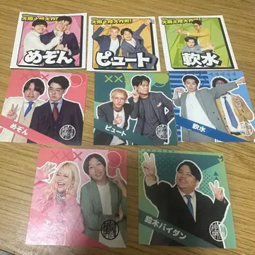 메종 퓨토 연수 엘프 스즈키 바이단 스티커