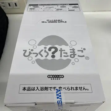 미세스 그린애플 빗쿠라타마고 8개 세트 미세스