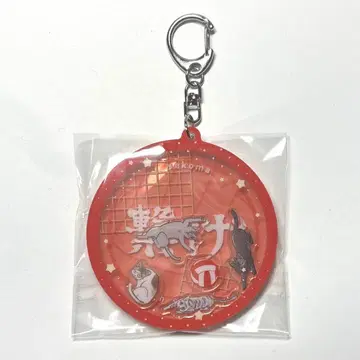 하이큐 팬파크 와차콜로 아크릴 키링 컬렉션 네코마