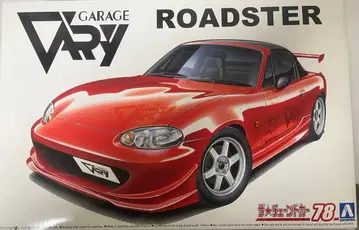 아오시마 로드스터 1/24 스케일