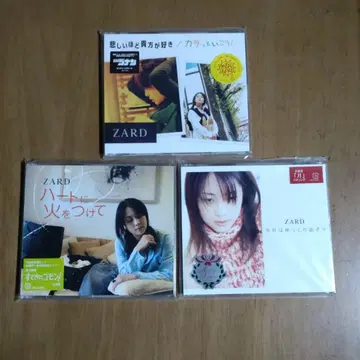 슬플 정도로 네가 좋아 / 훌훌 털어버리자! 등 세트