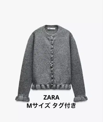 택 포함 ZARA 프릴 니트 가디건 M 그레이