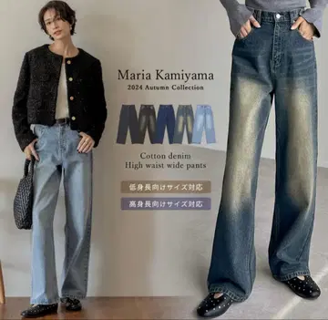 Re:EDIT 하이웨스트 와이드 팬츠 블루