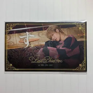 시마사카 벌스데이 아호노 사카타 노멀 스