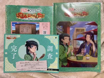 약사의 혼잣말 책자 커버