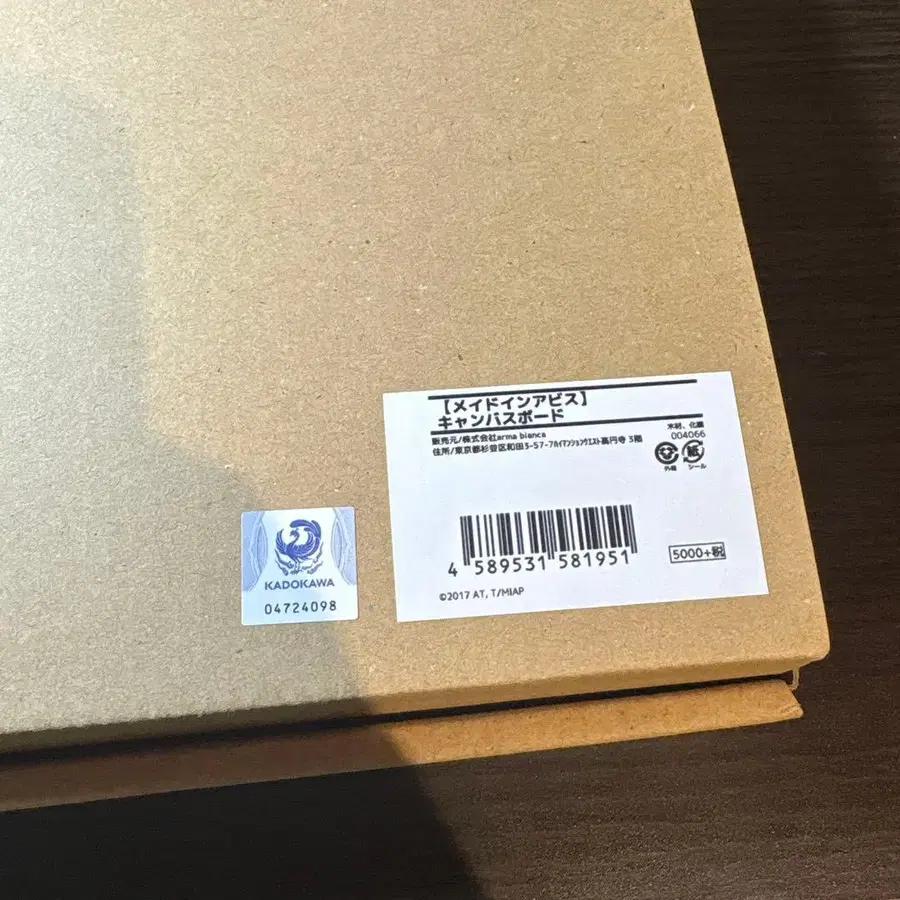 2번째 상품 이미지