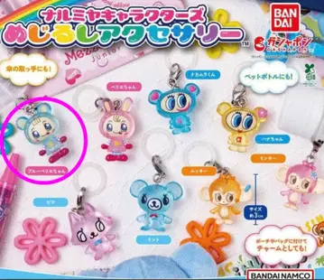 나루미야 캐릭터즈 메지루시 액세서리 블루 베리에짱
