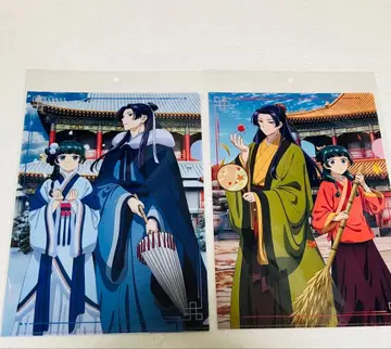 약사의 혼잣말 팬토에스 클리어 파일