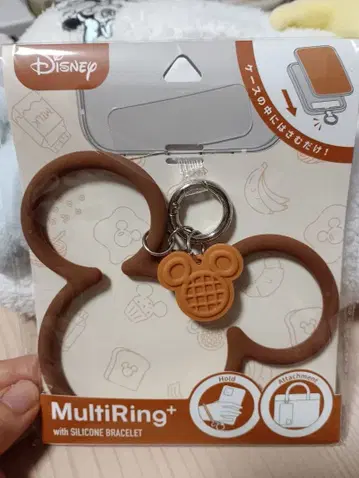 디즈니 미키마우스 실리콘 멀티 반지