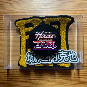 NIKE x 유희왕 와펜 조노우치 카츠야 어둠