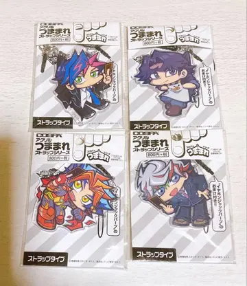 미개봉 유희왕 VRAINS 쭙쭙 아크릴 스트랩 4개 세트