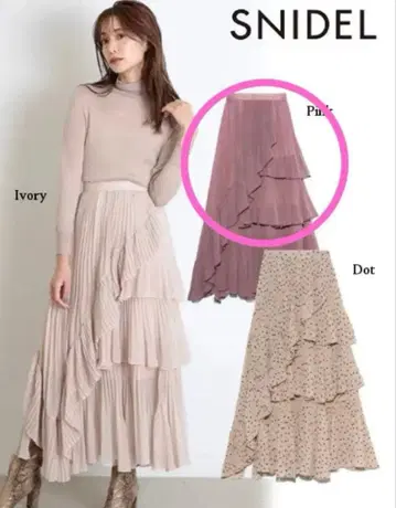 스나이델 시어 볼륨 플리츠 스커트 SNIDEL