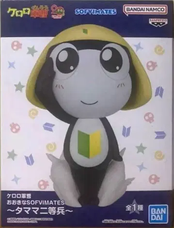 개구리 중사 케로로 오오키나 SOFVIMATES 피규어 타마마 이등병