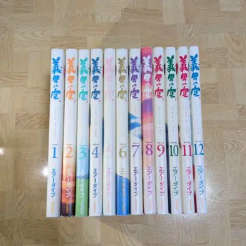 요시오의 하늘 1-12 전권 세트