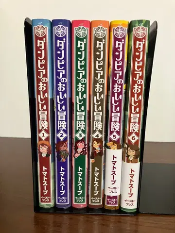 단피에르의 맛있는 모험 (6) 전권