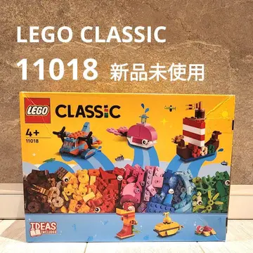 [ 미사용 새상품 ] 정품 LEGO 클래식 11018