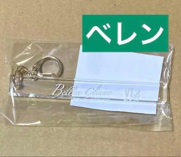 베렌 악마 집사와 검은 고양이 룸키풍 키링 난자타운