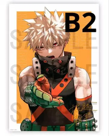 히로아카 바쿠고 카츠키 리치 포스터 B2