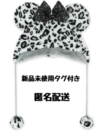 [ 새상품 미사용 ] 디즈니 미니 팬캡 레오파드 무늬 모노톤 화이트