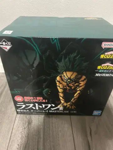 히로아카 제일복권 더 멀리 라스트 원상 미도리야 이즈쿠 오버레이