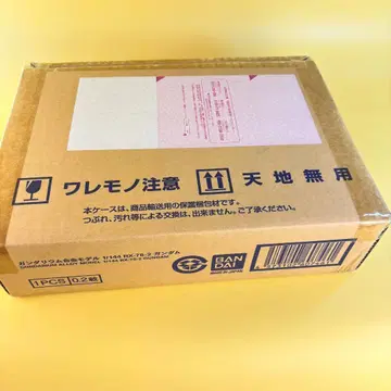 [미개봉 새상품] 간다리움 합금 모델 1/144 RX-78-2 건담