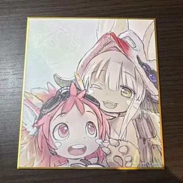 메이드 인 어비스 나나치 미티 색지